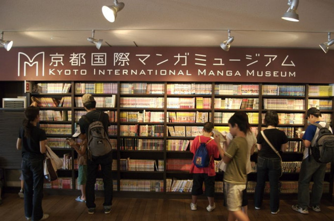 museo internacional manga kioto museo internacional manga kioto