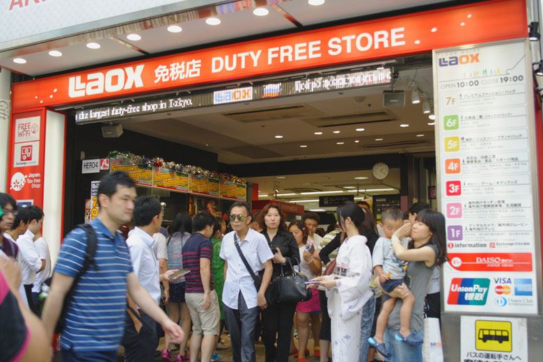tienda tax free en tokio 