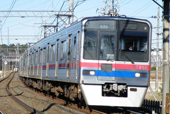 Keisei Limited Express horarios paradas