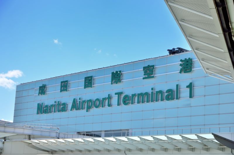 cual es el aeropuerto mas cerca de narita