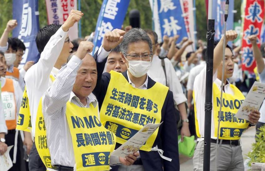 huelga japonesa no existe huelga japonesa no existe