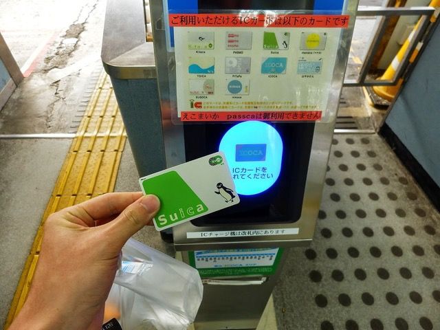 como usar la suica card en japon como usar la suica card en japon