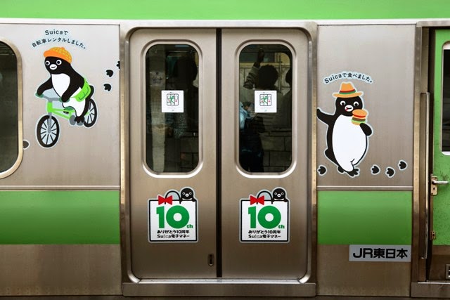como usar la tarjeta suica en metros y trenes como usar la tarjeta suica en metros y trenes