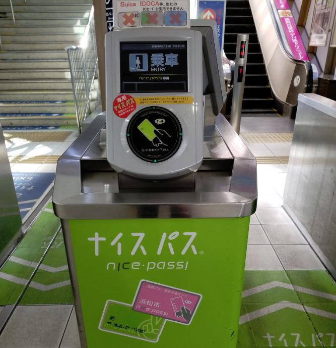 control de acceso tarjeta suica y pasmo control de acceso tarjeta suica y pasmo