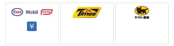 gasolineras tarjeta suica japon gasolineras tarjeta suica japon