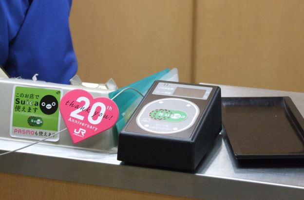 pagar con la tarjeta suica en comercios pagar con la tarjeta suica en comercios