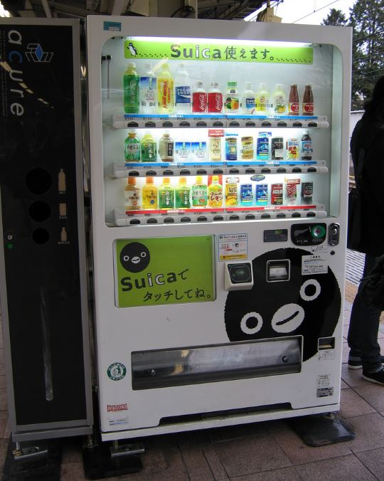 tarjeta suica en maquinas expendedoras tarjeta suica en maquinas expendedoras