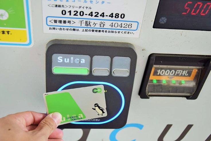 usar la suica en restaurantes comercios usar la suica en restaurantes comercios