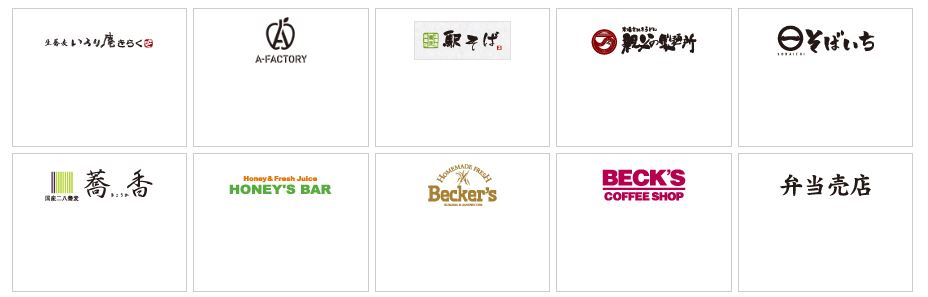 usar suica card en japon restaurantes usar suica card en japon restaurantes