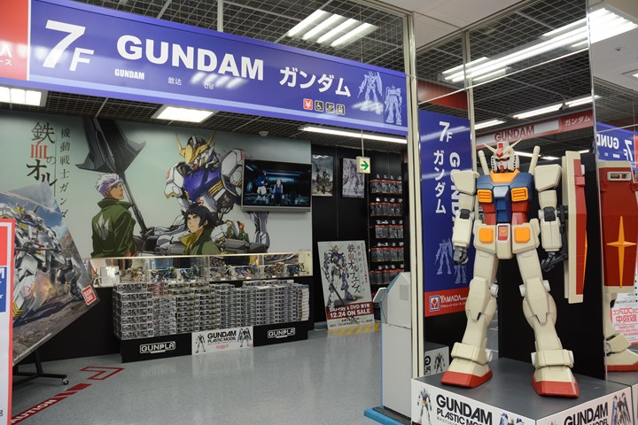 donde comprar figuras anime gundam tokyo