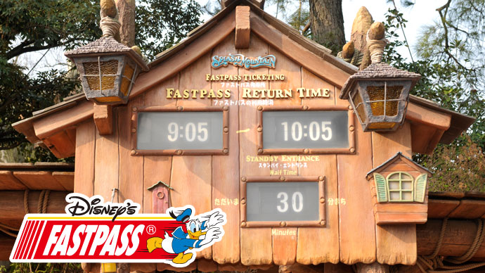 fast pass splash mountain disneysea fast pass splash mountain disneysea