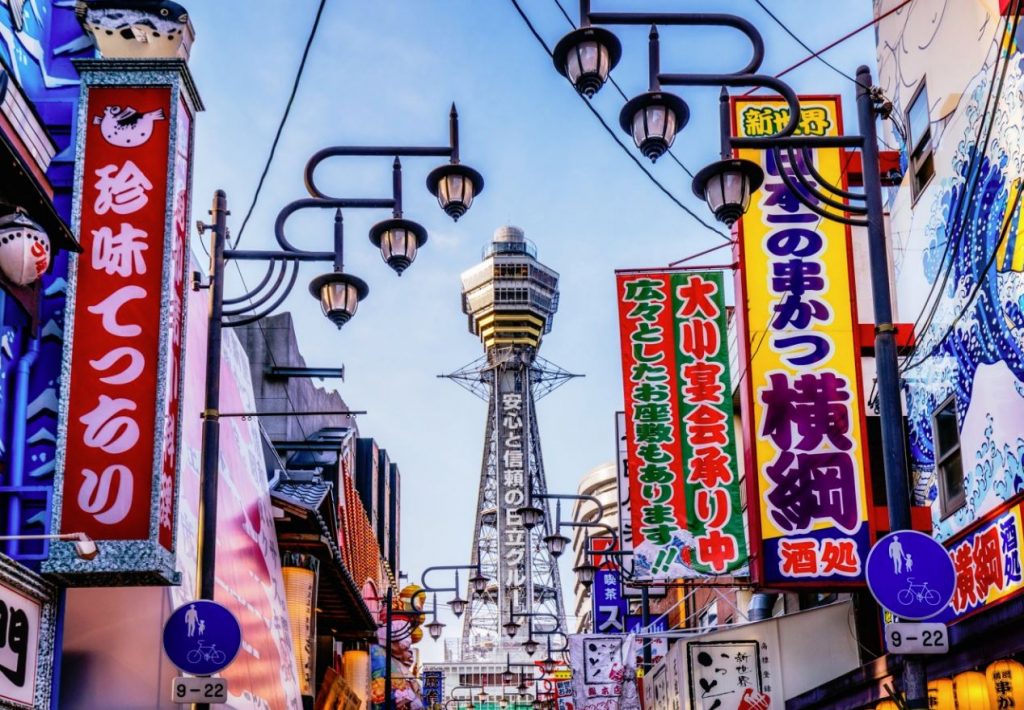 mejores barrios de osaka - japon alternativo