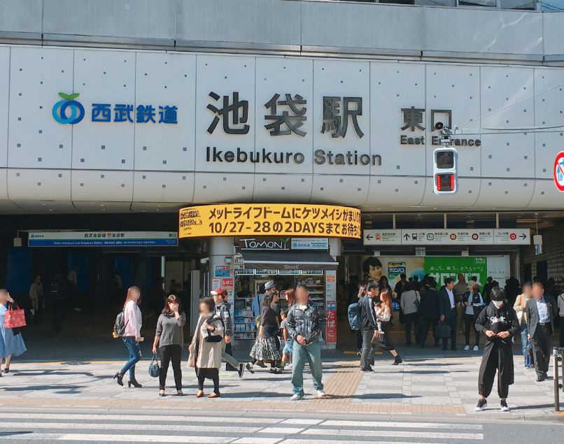 estacion de ikebukuro en tokyo japon alternativo