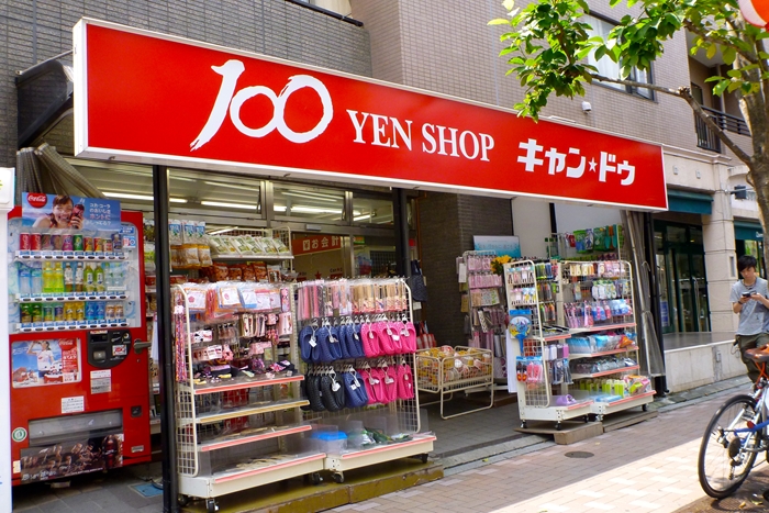 mejores tiendas de 100 yenes en japon