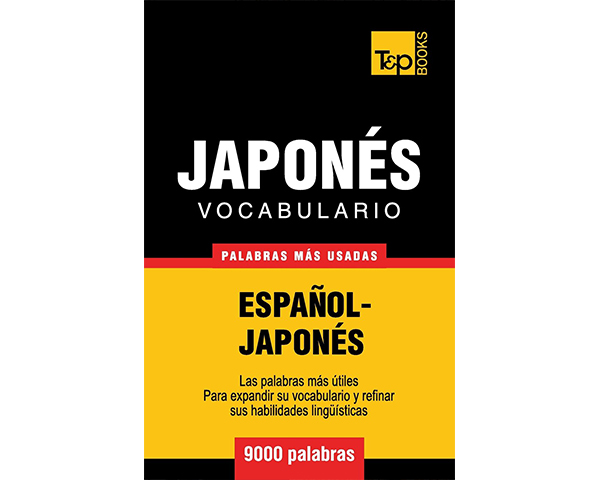 como aprender japones facil y rapido - T&p Books como aprender japones facil y rapido - T&p Books