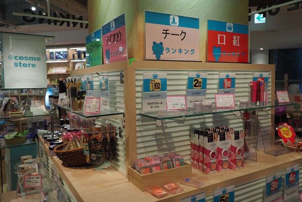 donde comprar maquillaje japones - cosme store