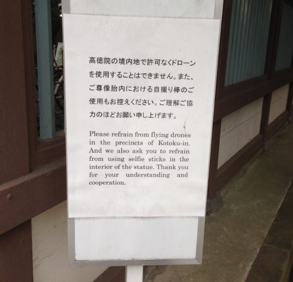 drones prohibidos en japon templos