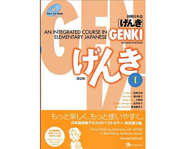 gramatica japonesa pdf - Genki gramatica japonesa pdf - Genki