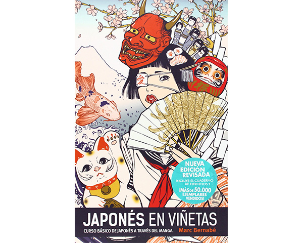 japones en viñetas pdf - Japonés en Viñetas japones en viñetas pdf - Japonés en Viñetas
