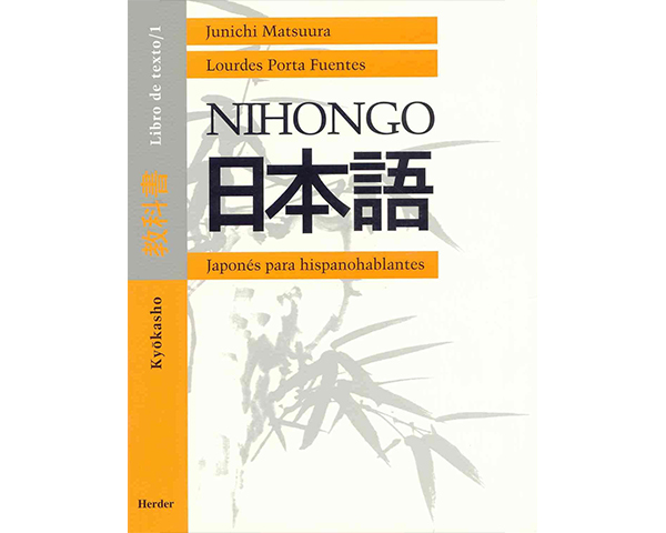 paginas para aprender japones gratis - Nihongo