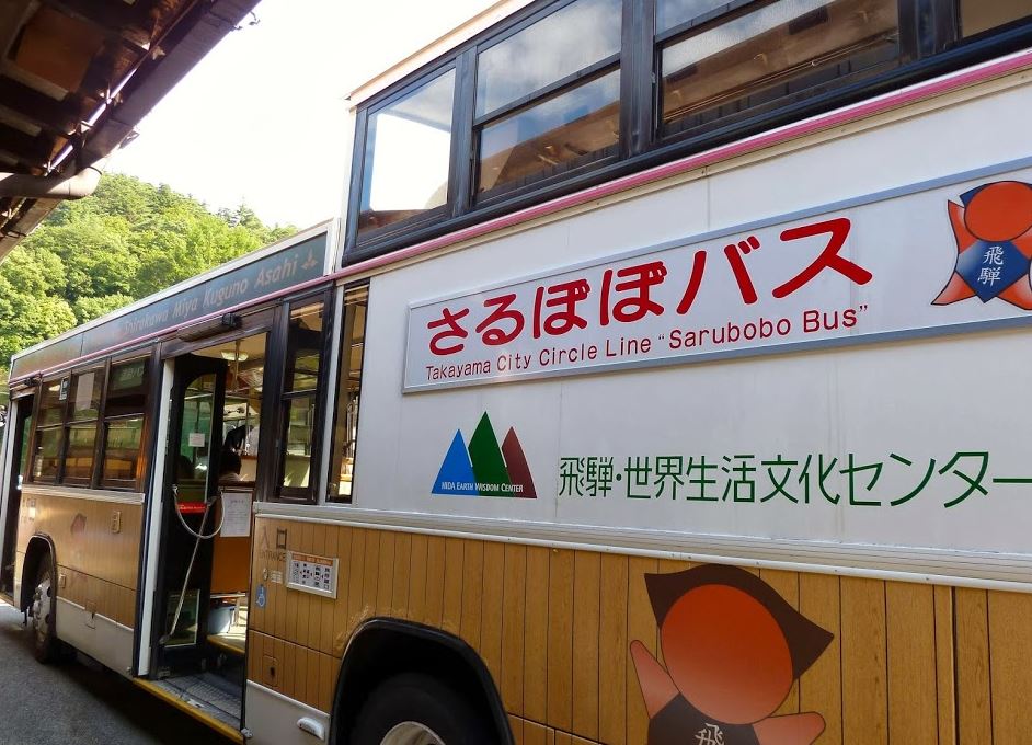 sarubobo bus takayama