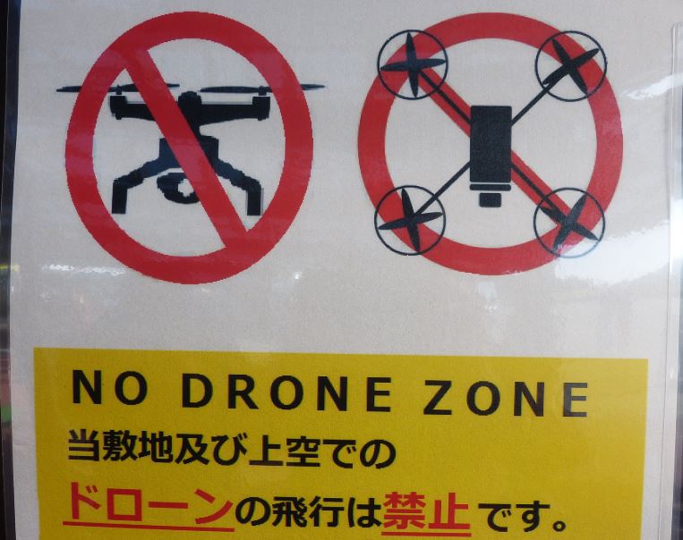 señales de zonas no drones japon