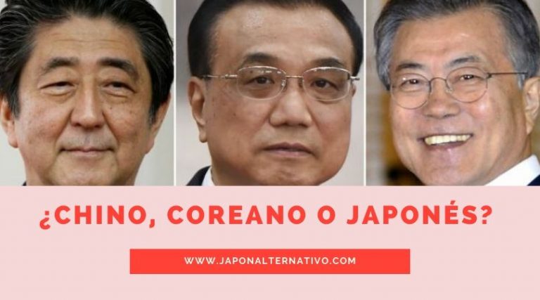 Cómo Diferenciar Japoneses, Chinos y Coreanos 】 ️