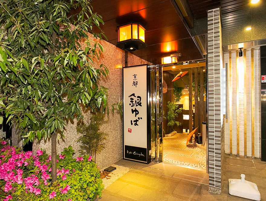 restaurante economico en tokio