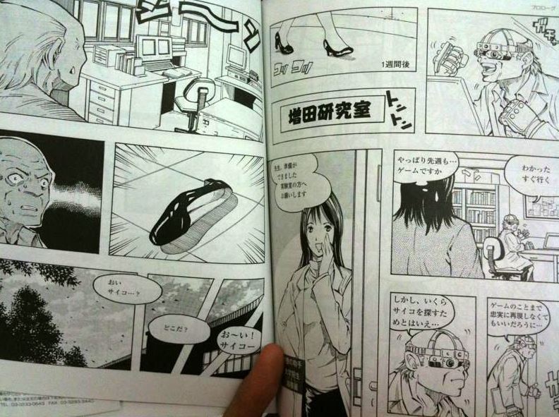 como leer un manga japones