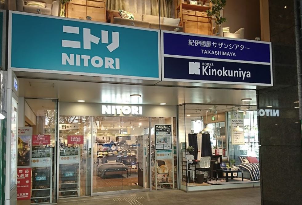 mejor libreria en tokio kinokuniya