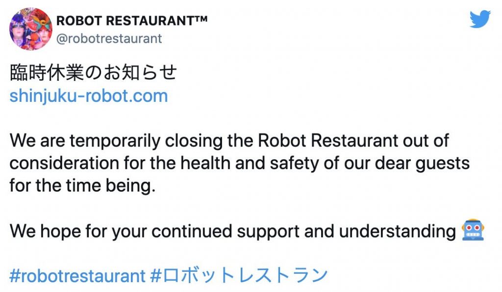 restaurante robot tokyo cerrado