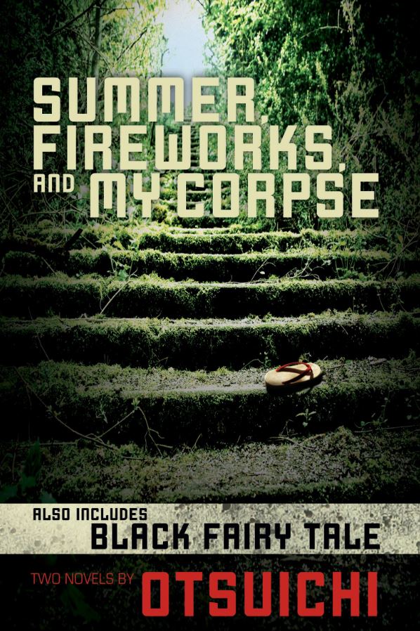 summer fireworks and my corpse libro opiniones