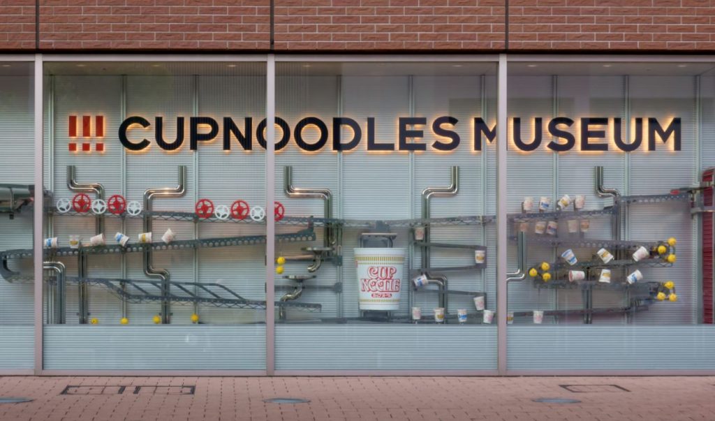 noodles museum yokohama