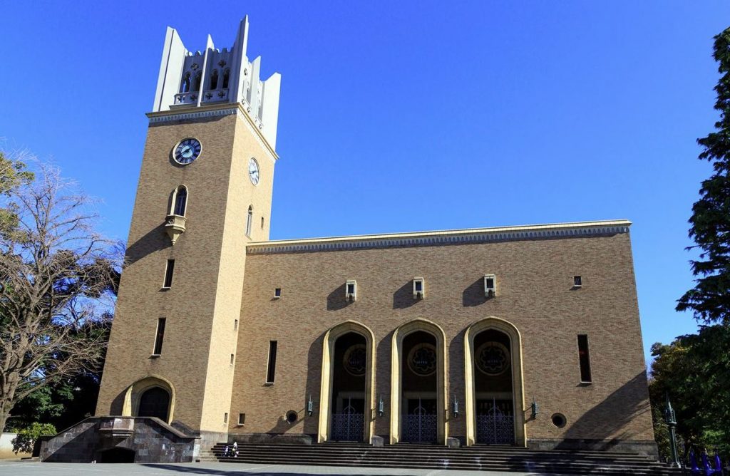 universidad de waseda japon
