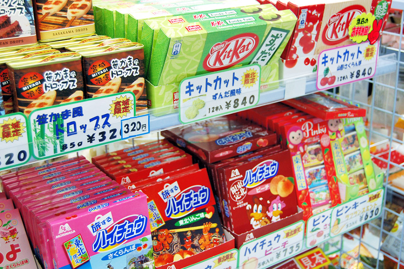 mejores snacks japoneses