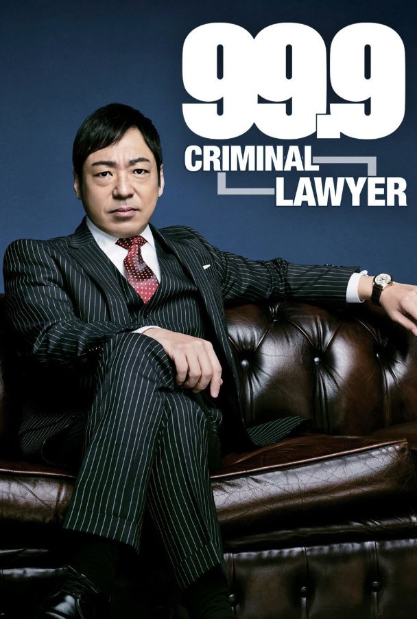 obra teatral dramatica dorama 99 9 criminal lawyer
