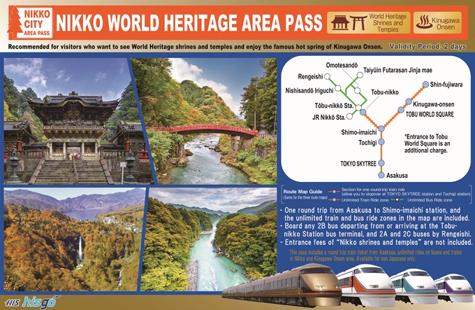 Nikko pass world heritage area