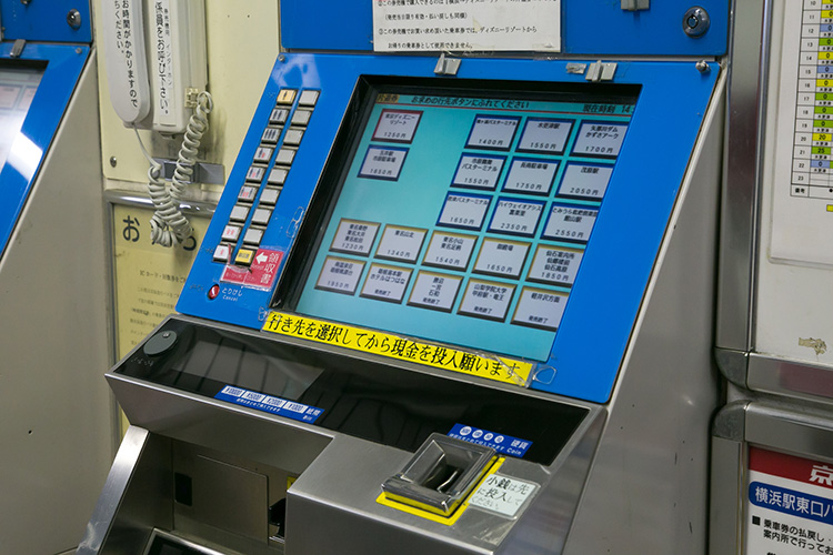 venta de billetes japon venta de billetes japon