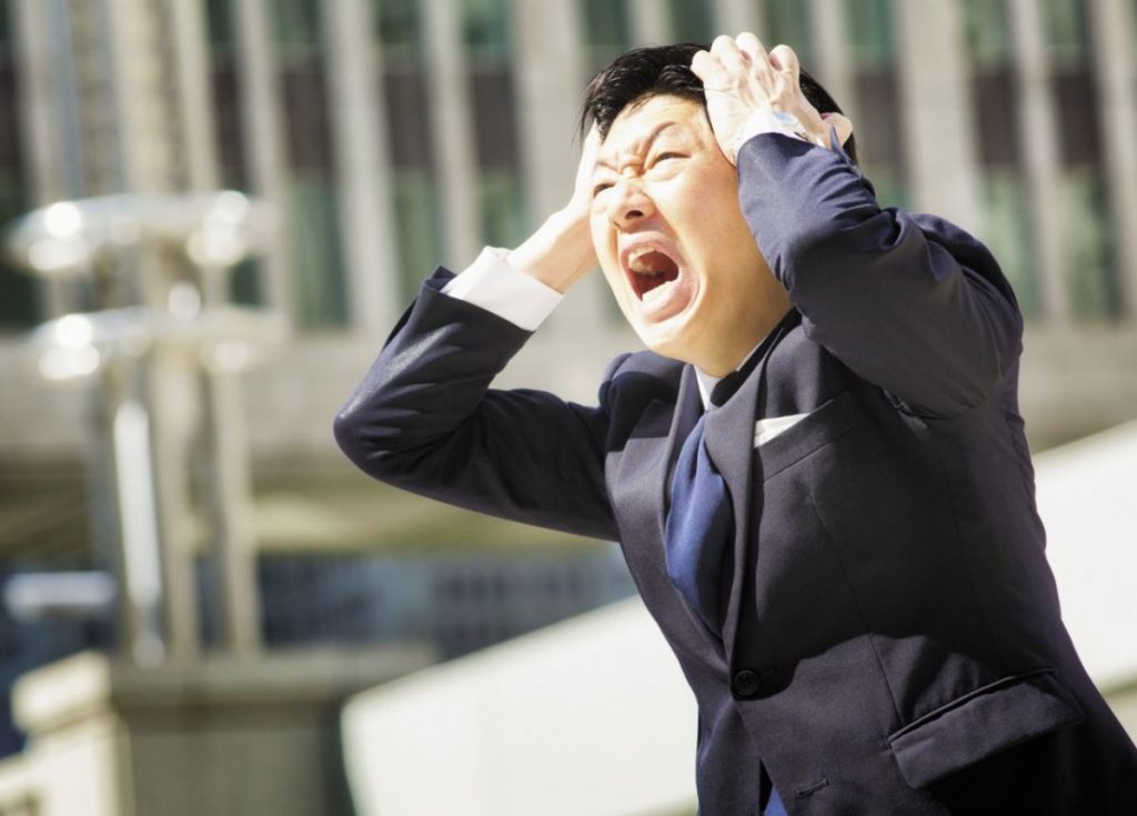 japones gritando trabajo