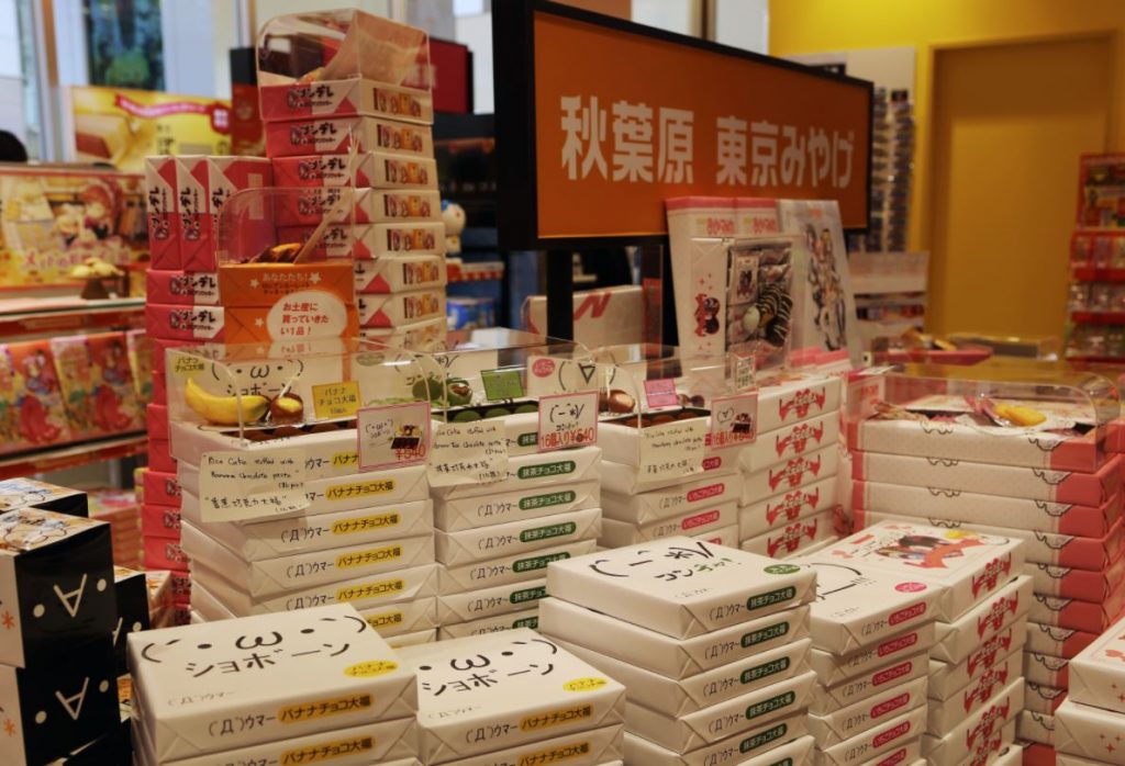 omiyage cultura en japon