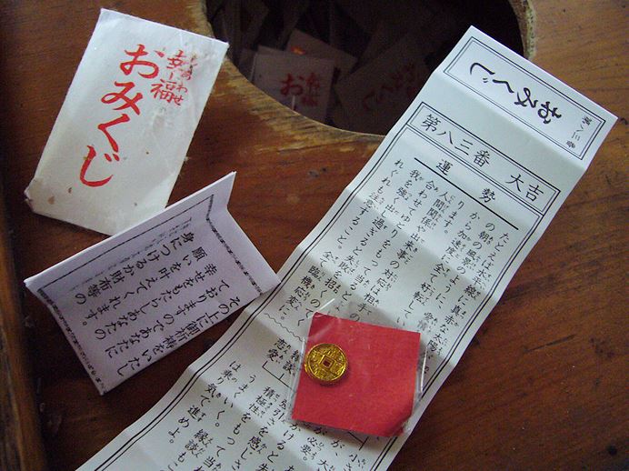 papeles de la suerte en japon templos