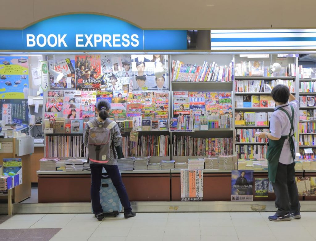 revistas japonesas de moda