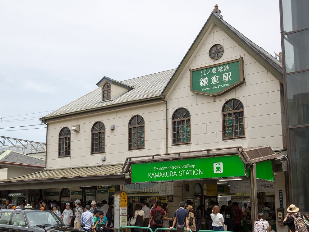 estacion de trenes en kamakura