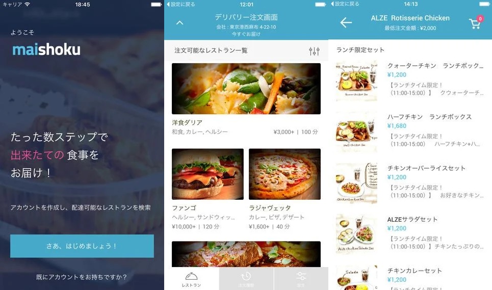 Maishoku app pedir comida japon