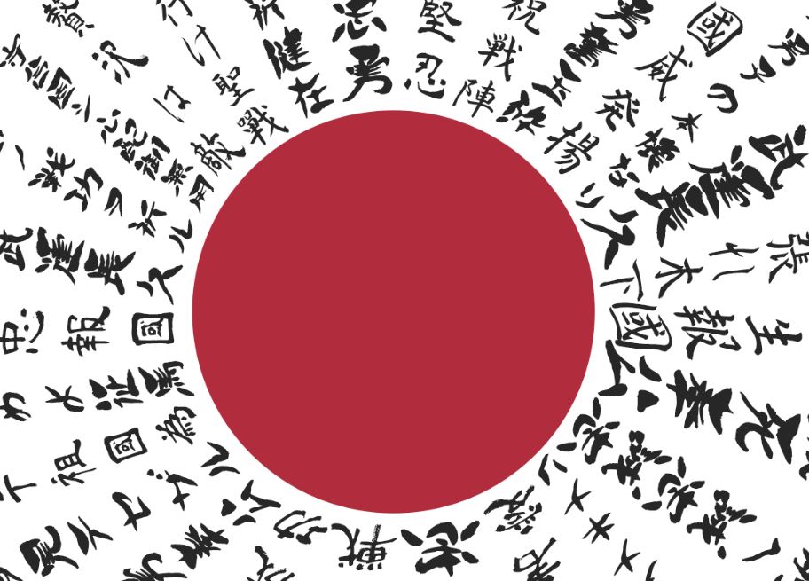 bandera hinomaru japonesa
