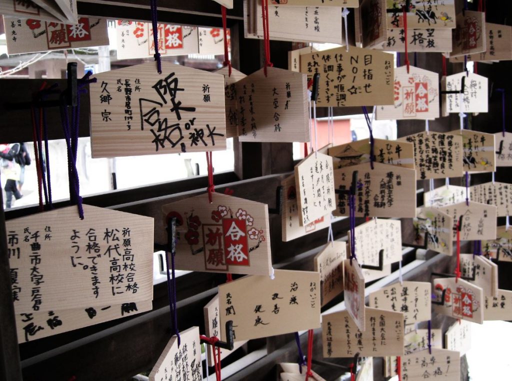 shogatsu en japon shogatsu en japon