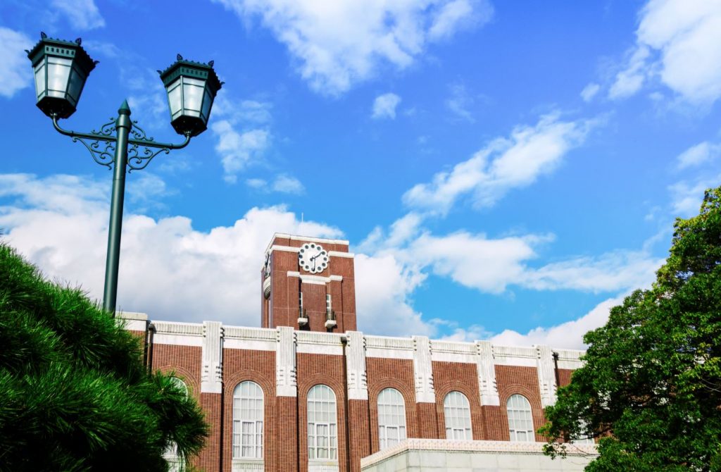 universidad de kyoto becas