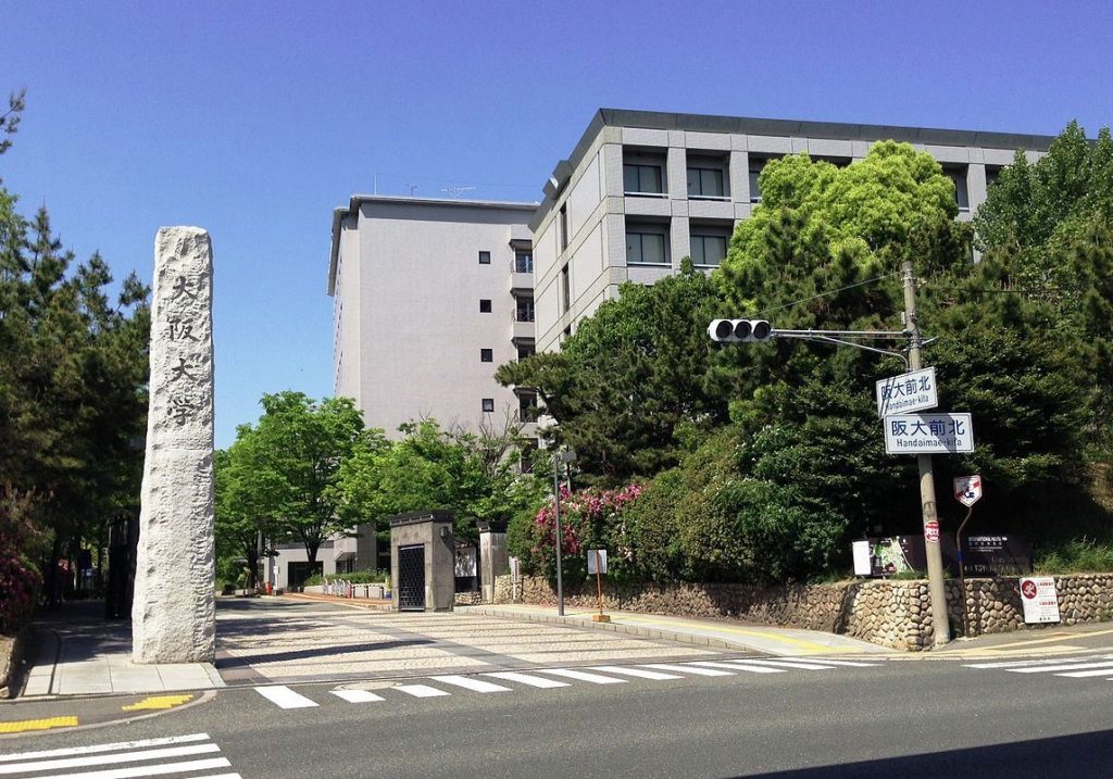 universidad de osaka carreras