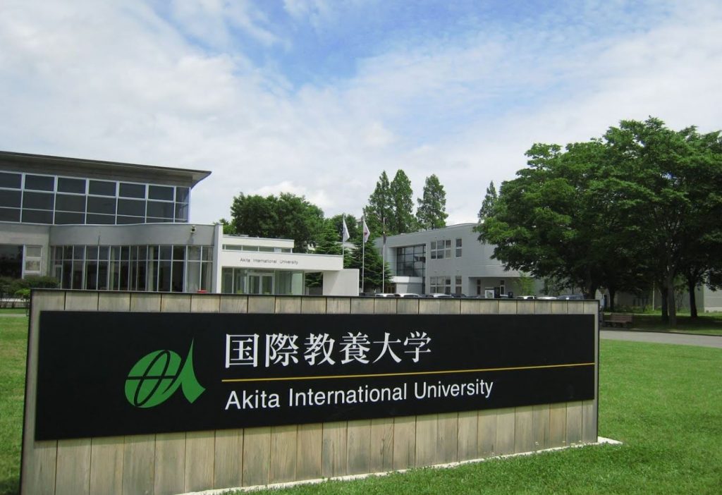 universidad internacional de akita opiniones