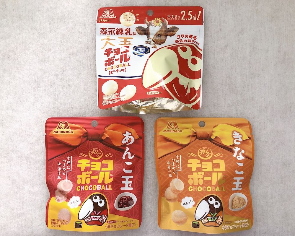 caramelos japoneses raros morinaga